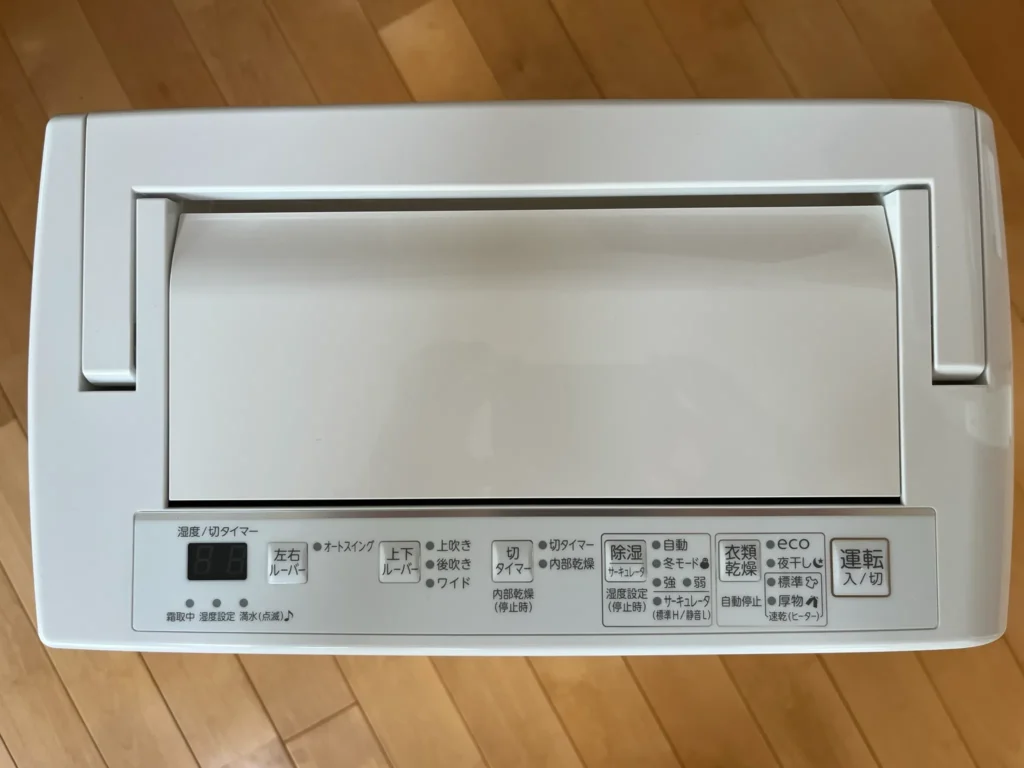 使ってみて分かったコロナ除湿機【CD-H18A】の評価｜物件探しから2 