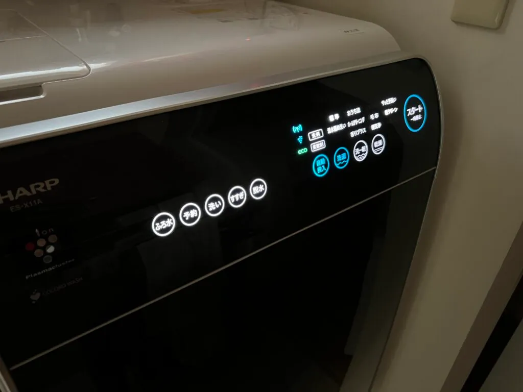 6ヶ月使って分かったシャープドラム式洗濯機【ES-X11A】の本当の評価 
